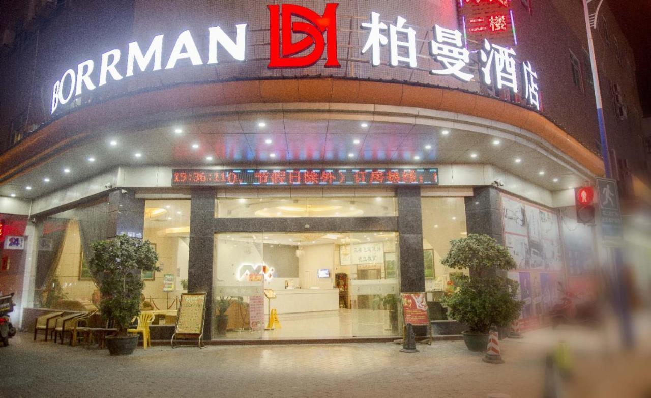 Borrman Hotel Guangzhou Asian Games City Branch エクステリア 写真